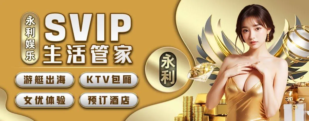 活动 2