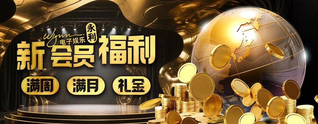 活动 3