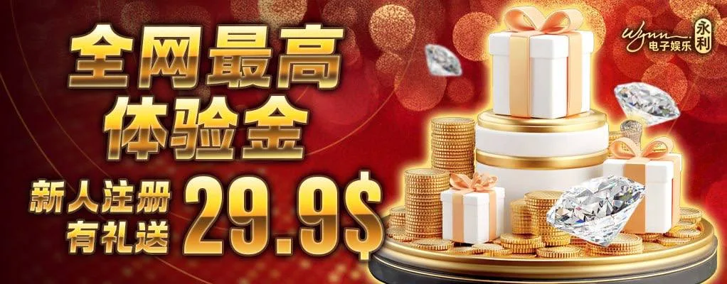 活动 4