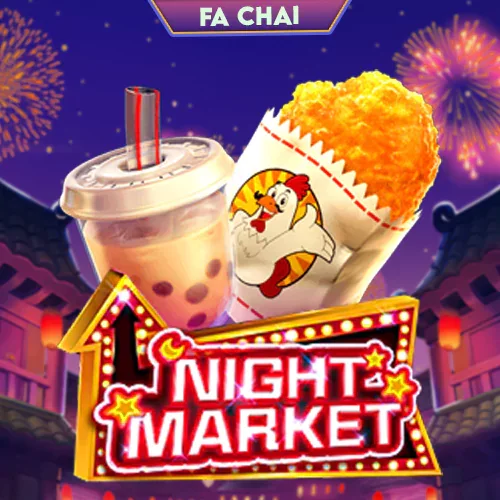 逛夜市